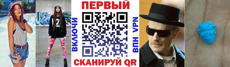 omg как зайти  Новоузенск  АМФЕТАМИН 98% 