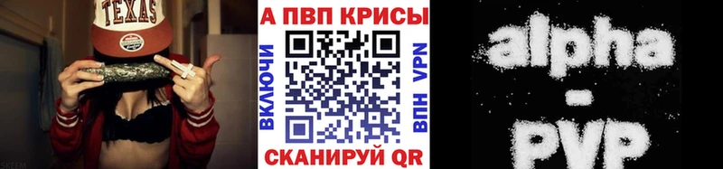 Alfa_PVP мука где купить наркоту Новоузенск