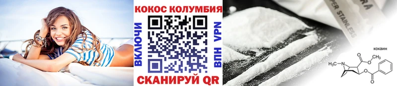 omg   Новоузенск  Кокаин Колумбийский 