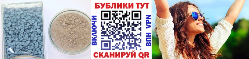 Ecstasy MDMA  Новоузенск 