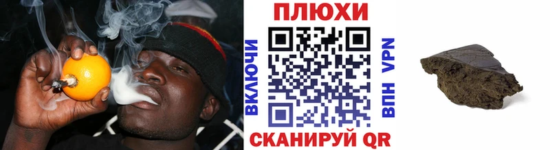 Гашиш Изолятор  закладка  Новоузенск 