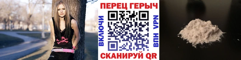 гидра рабочий сайт Новоузенск Героин гречка