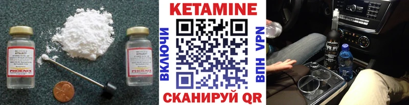 КЕТАМИН VHQ  ОМГ ОМГ ONION  Новоузенск  хочу  