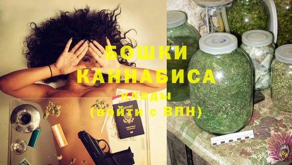 мяу мяу кристалл Горняк