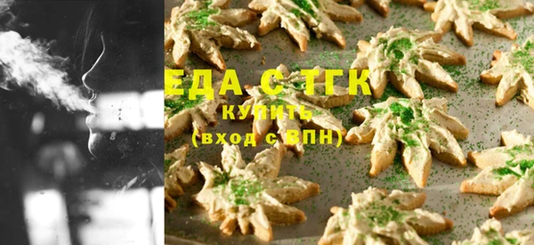 мескалин Горно-Алтайск