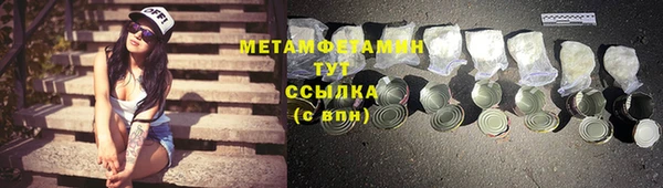 мефедрон VHQ Алзамай