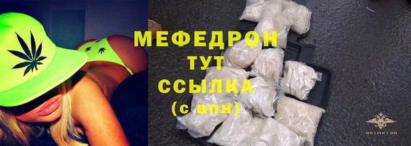 мефедрон VHQ Алзамай