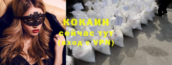 таблы Алексин