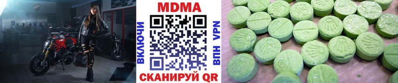 МДМА молли  Новоузенск 