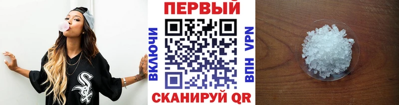 МЕГА как зайти закладка Новоузенск Метамфетамин винт