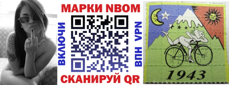 kraken tor  Новоузенск  Наркотические марки 1,8мг 